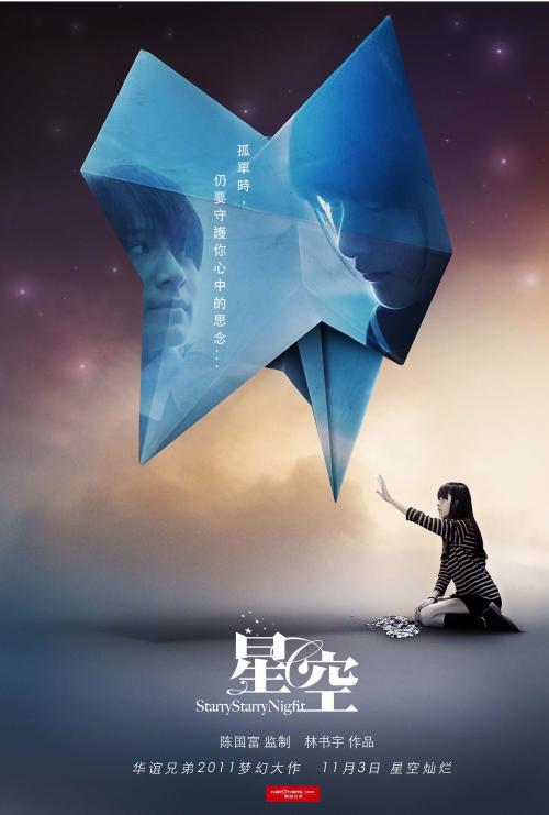 北東慈善大学学士证书